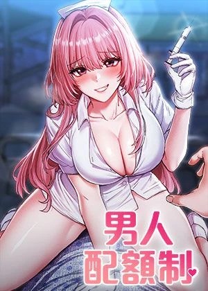熱門漫畫10