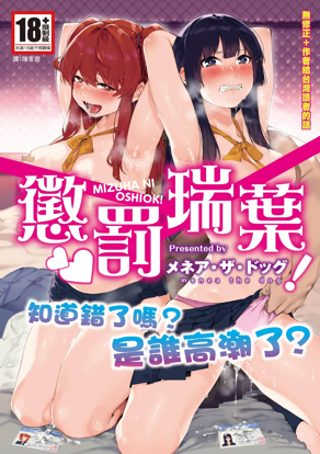 熱門漫畫8