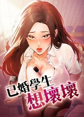 間谍过家家 - 临時家庭的搞笑日常