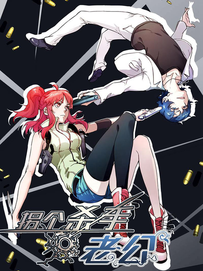 完結漫畫：钢之炼金术师